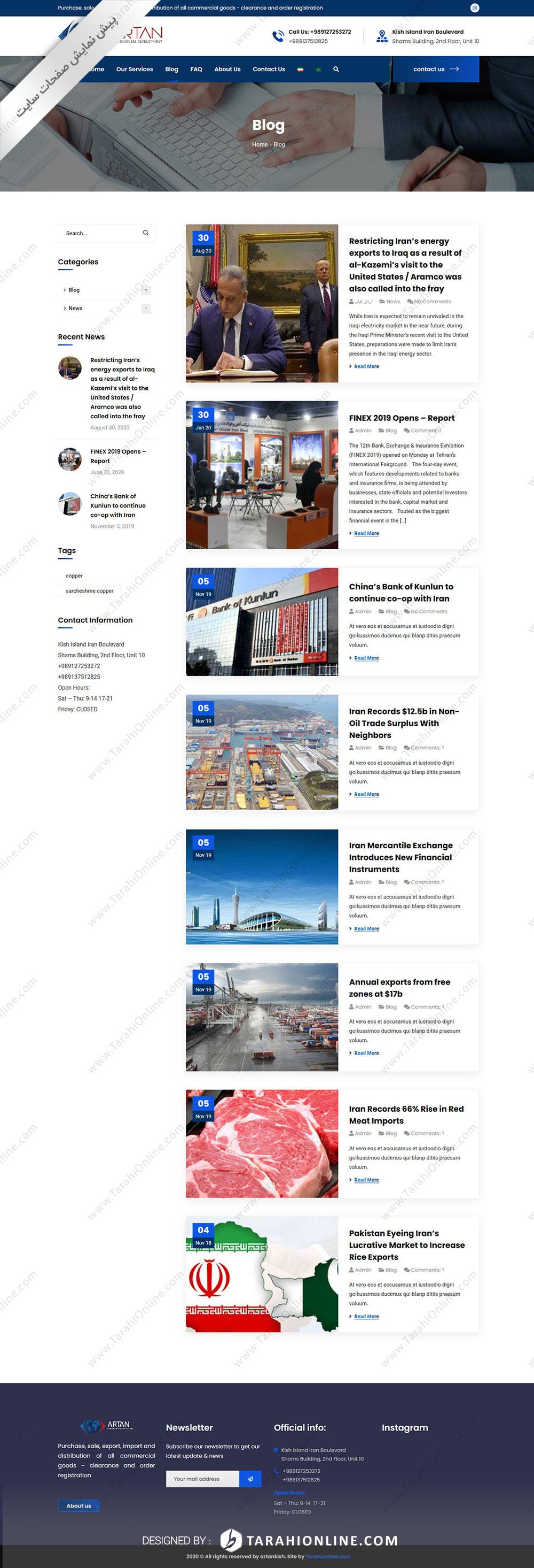 طراحی سایت شرکتی سه زبانه آرتان کیش - تصویر 6